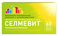 Купить селмевит, таблетки, покрытые пленочной оболочкой массой 940мг 60шт бад в Ваде