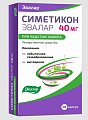 Купить симетикон эвалар, капсулы 40мг, 50 шт в Ваде