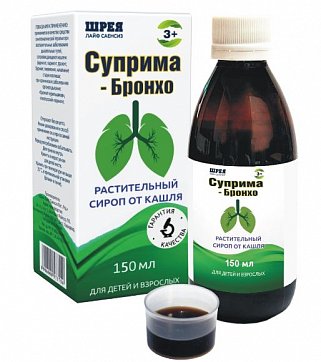 Суприма-Бронхо, сироп 150 мл