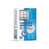 Купить zero white (зеро вайт), таблетки шипучие для очистки зубных протезов, 30 шт в Ваде