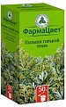 Купить полыни горькой трава, пачка 50г в Ваде