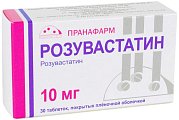 Купить розувастатин, таблетки, покрытые пленочной оболочкой 10мг, 30 шт в Ваде