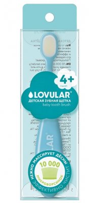 Купить lovular (ловулар) зубная щетка детская с 4-х месяцев, голубая в Ваде