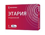 Купить этария, таблетки, покрытые пленочной оболочкой 90мг, 7 шт в Ваде