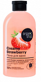Купить organic shop (органик) пена для ванн creamy strawberry, 500мл в Ваде