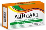 Купить ацилакт, суппозитории вагинальные, 10 шт в Ваде