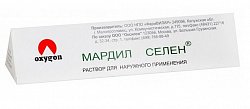 Купить мардил селен, раствор для наружного применения, флакон 0,5мл в комплекте с микрокапиллярами 5 шт в Ваде
