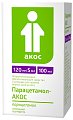 Купить парацетамол-акос, суспензия для приема внутрь, для детей 120мг/5мл, флакон 100мл в Ваде