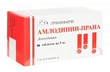 Амлодипин-Прана, таблетки 5мг, 60 шт