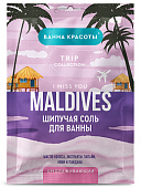 Купить фитокосметик ванна красоты соль для ванны шипучая омолаживающая maldives i miss you, 100г в Ваде