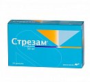 Купить стрезам, капсулы 50мг, 24шт в Ваде