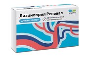 Купить лизиноприл-реневал, таблетки 20мг, 30 шт в Ваде