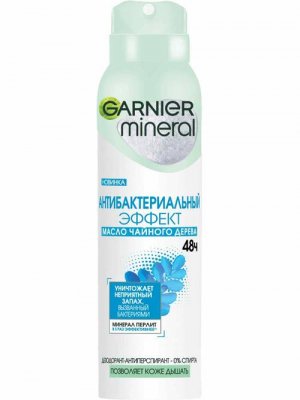 Купить garnier (гарньер) дезодорант женский антибактериальный эффект чистоты спрей 150мл в Ваде