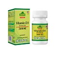 Купить витамин д3 5000ме, капсулы 600мг, 30 шт бад в Ваде