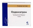 Купить ондансетрон, раствор для внутривенного и внутримышечного введения 2мг/мл, ампулы 4мл, 5 шт в Ваде