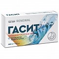 Купить гасит, таблетки жевательные 680мг+80мг, 16 шт в Ваде