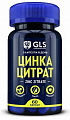 Купить gls (глс) цинка цитрат, капсулы массой 350мг, 60 шт бад в Ваде