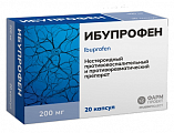 Купить ибупрофен, капсулы 200мг, 20шт в Ваде