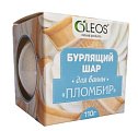 Купить oleos (олеос) шар для ванн бурлящий пломбир, 110г в Ваде