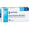 Купить бетагистин-вертекс, таблетки 8мг, 30 шт в Ваде