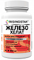 Купить risingstar (райзингстар) железо хелат, капсулы 60шт бад в Ваде