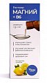 Купить магний+в6, раствор для взрослых и детей с 3-х лет лимон, флакон 100мл бад в Ваде