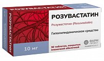Купить розувастатин, таблетки, покрытые пленочной оболочкой 10мг, 30 шт в Ваде