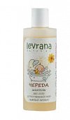 Купить levrana (леврана) шампунь для волос детский череда, 250мл в Ваде