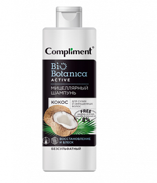 Compliment Biobotanica active (Комплимент) шампунь для сухих и окрашенных волос Кокос, 380мл