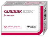 Купить селцинк плюс без лактозы, таблетки, покрытые пленочной оболочкой массой 672 мг 30шт бад в Ваде