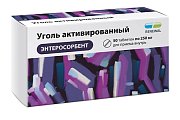 Купить уголь активированный, таблетки 250мг, 50 шт в Ваде