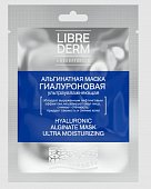 Купить librederm (либридерм) гиалуроновая маска альгинатная ультраувлажняющая, 30г в Ваде
