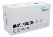 Купить валацикловир, таблетки, покрытые пленочной оболочкой 500мг, 40 шт в Ваде