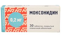 Купить моксонидин, таблетки, покрытые пленочной оболочкой 0,2мг, 30 шт в Ваде