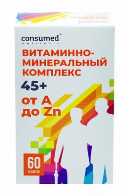 Купить витаминно-минеральный комплекс 45+ от а до zn консумед (consumed), таблетки 750мг, 60 шт бад в Ваде
