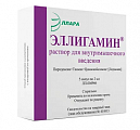Купить эллигамин, раствор для внутримышечного введения, ампулы 2мл, 5 шт в Ваде