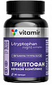 Купить триптофан ночной комплекс витамир, капсулы 90шт бад в Ваде