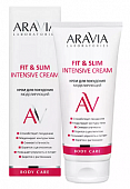 Купить aravia (аравиа) крем для похудения моделирующий fit&slim intensive cream, 200мл в Ваде