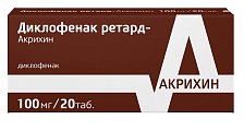 Купить диклофенак-акрихин ретард, таблетки с пролонгированным высвобождением, покрытые пленочной оболочкой 100мг, 20шт в Ваде