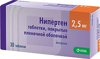 Купить нипертен, таблетки, покрытые пленочной оболочкой 2,5мг, 30 шт в Ваде