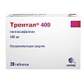 Купить трентал, таблетки с пролонгированным высвобождением, покрытые пленочной оболочкой 400мг, 20 шт в Ваде