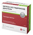 Купить железа (iii) гидроксид декстран, раствор для внутривенного и внутримышечного введения 50 мг/мл, ампулы 2 мл, 5 шт в Ваде