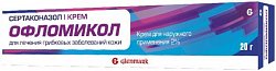 Купить офломикол, крем для наружного применения 2%, 20г в Ваде