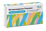 Купить метронидазол, таблетки 250мг, 24 шт в Ваде