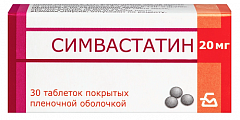Купить симвастатин, таблетки, покрытые пленочной оболочкой 20мг, 30 шт в Ваде