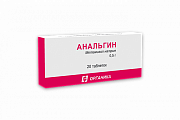Купить анальгин, таблетки 500мг, 20шт в Ваде