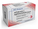 Купить артикаин с адреналином форте, раствор для инъекций	(40мг+0,01мг)/мл, картридж 1,7мл, 50 шт  в Ваде