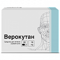 Купить верокутан, капсулы 10мг, 30 шт в Ваде