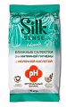 Купить silk sense салфетки влажные для интимной гигиены с экстрактом ромашки и лаванды, 15 шт в Ваде