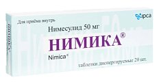 Купить нимика, таблетки диспергируемые 50мг, 20шт в Ваде